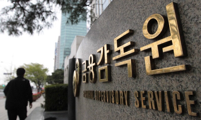 신한은행·토스뱅크 등 금융사 8곳, 소비자 보호 ‘미흡’ 등급