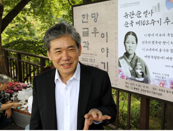 ‘망우리 비명록’ 지은이들 “망우리는 근현대의 거대한 서예박물관”