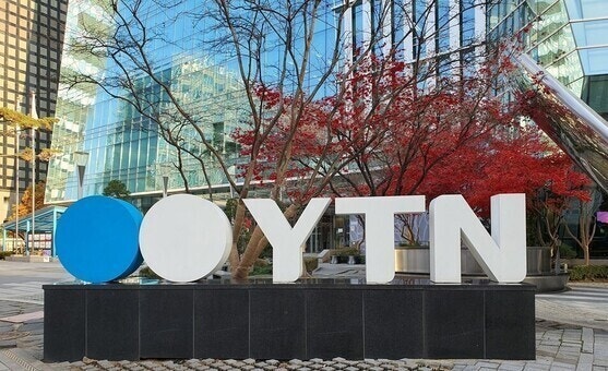 법무부, ‘YTN 민영화 승인 취소’ 판결에 항소 포기하도록 지휘