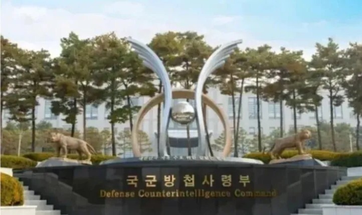 국군방첩사령부 들머리 조형물. 국군방첩사 제공