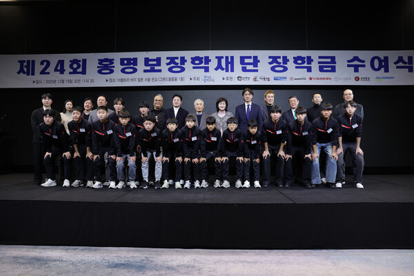 <b>홍명보</b>재단, 축구 꿈나무 20명에게 장학금 수여…“꼭 필요한 선수들 지...
