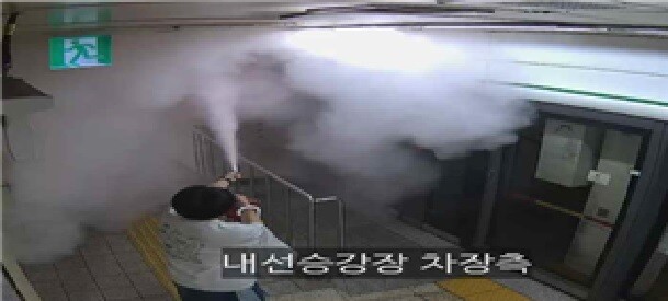 황승연씨가 9월24일 서울 지하철 2호선 신당역에 있던 시설물에서 화재가 발생하자 소화기로 불을 있다.서울교통공사 제공