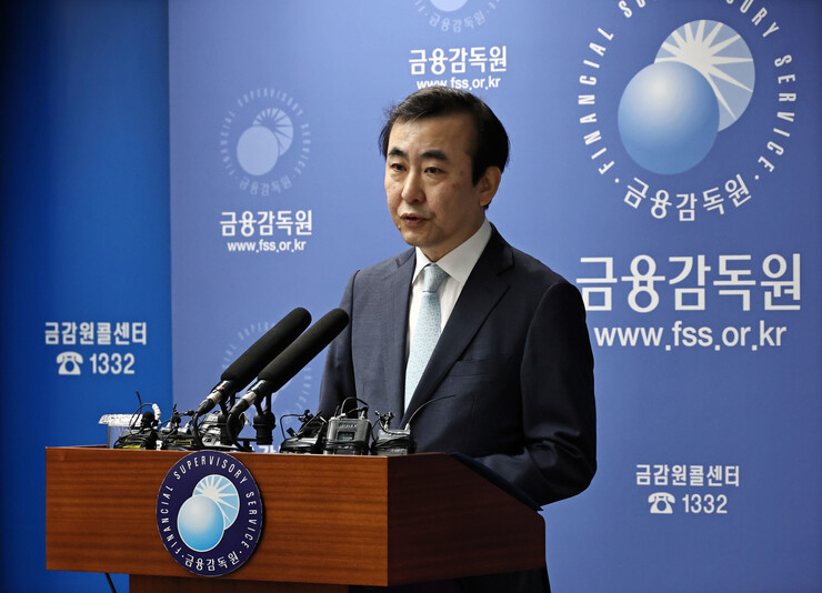 이세훈 금융감독원 수석부원장이 22일 서울 영등포구 금융감독원에서 열린 금융소비자보호 개선 로드맵 발표 및 금감원 조직개편 브리핑에서 발언하고 있다.연합뉴스