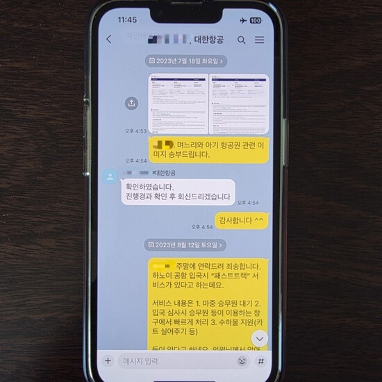 2023년 7월18일과 8월12일,김병기 더불어민주당 의원실 비서관 ㄱ씨가 대한항공 관계자에게 김 의원 며느리,<a href=