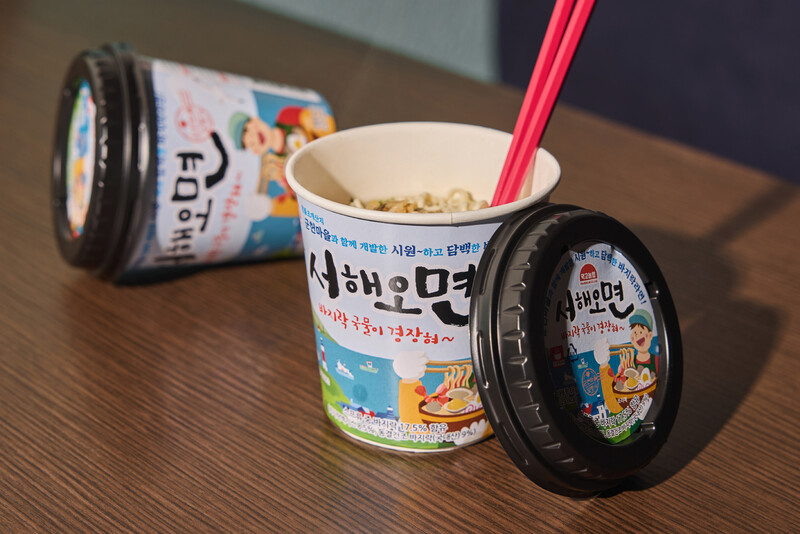 소멸 위기에 처한 지방 살리기 차원에서 태어난 컵라면‘서해오면.염서정 스튜디오 어댑터