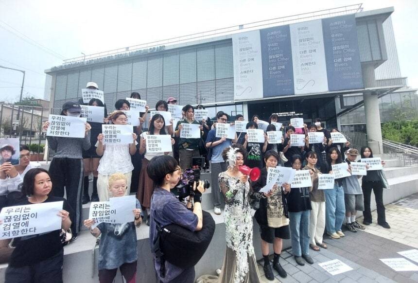 서울시립미술관의 아카이브 전시‘우리는 끊임없이 다른 강에 스며든다’의 도록 글 검열 사태와 관련해 지난 6월28일 오후 전시 장소인 서울 평창동 서울시립미술아카이브 모음동 건물 앞에서 전시에 참여 중인 일부 미술인