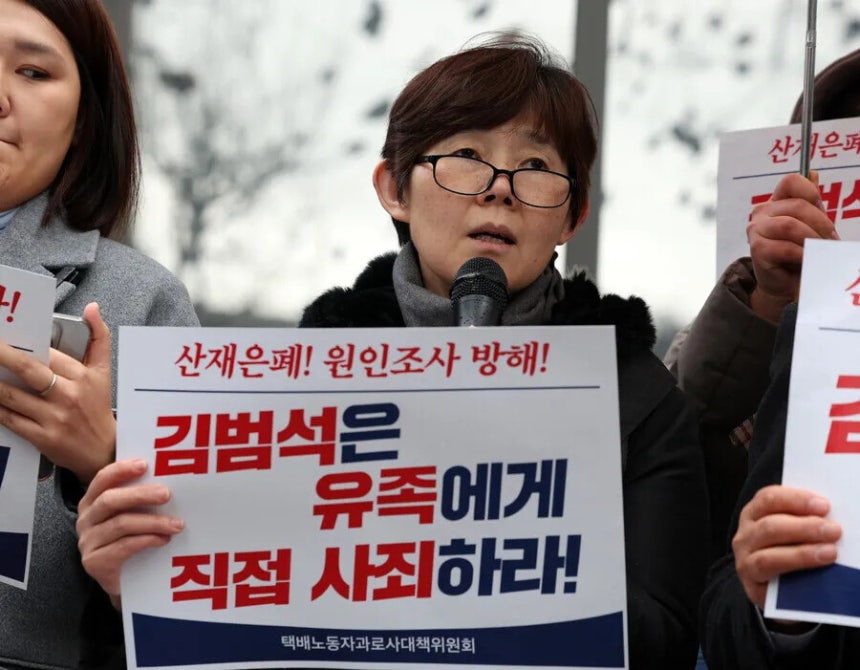 쿠팡에서 일하다 사망한 고 장덕준씨의 어머니 박미숙씨가 23일 오후 서울 서대문구 경찰청 앞에서 열린 택배노동자과로사대책위원회가 연 쿠팡 김범석 의장 고발 기자회견에 참석해 철저한 수사를 촉구하고 있다.위원회는 김