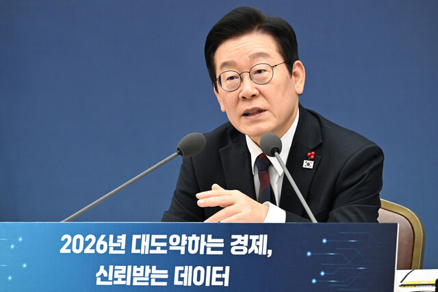 이재명 대통령이 지난 11일 세종시 세종컨벤션센터 국제회의장에서 열린 2026년 부처 업무보고 기획재정부(국세청,관세청,<a href=