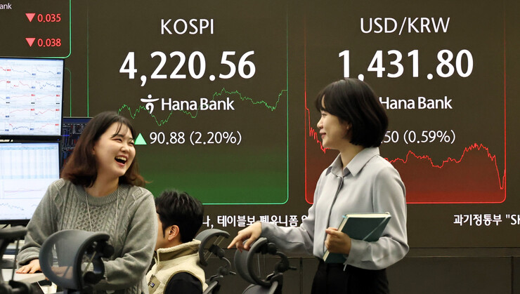 29일 서울 중구 하나은행 딜링룸 현황판에 코스피 지수 등이 표시되고 있다.연합뉴스