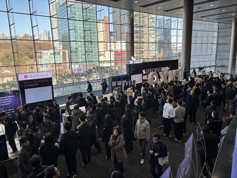 30일 서울 강남구 코엑스에서‘독자 인공지능(AI) 파운데이션 모델’프로젝트의 1차 발표회가 열렸다.