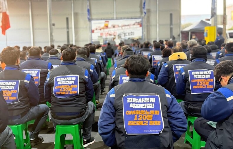 세종 연기면의 한국지엠 세종부품물류센터에서 점거 투쟁을 벌이고 있는 노동자들.금속노조 지엠부품물류지회 제공