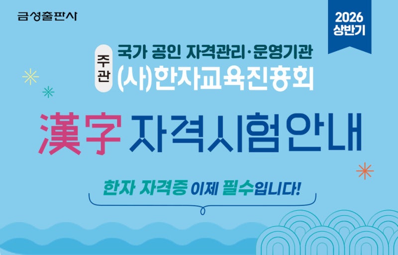 1월6일치 정보마당