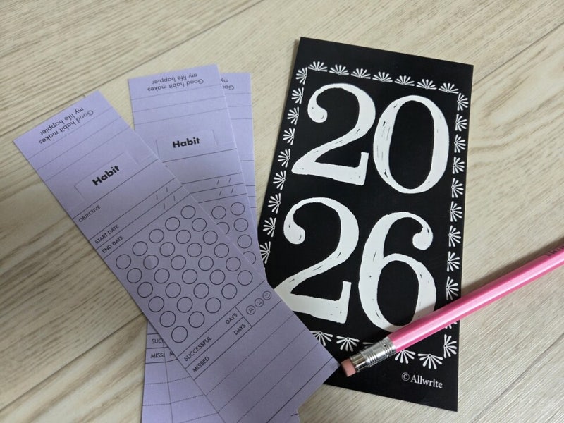 작심삼일도 괜찮아!…아이의 자기 효능감 키울 수 있으니