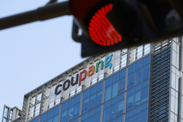 서울 송파구에 위치한 쿠팡 본사의 모습.류우종 선임기자 