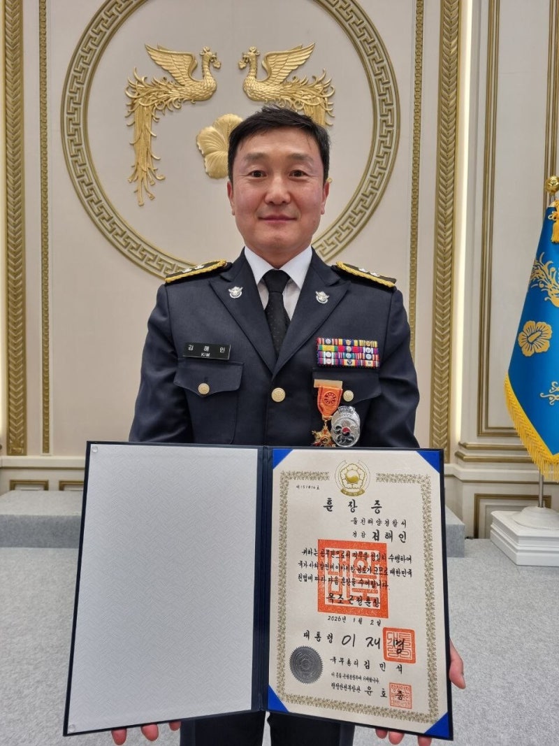 영덕 산불 때 고립된 61명 구한 경찰 ‘대한민국 공무원상’