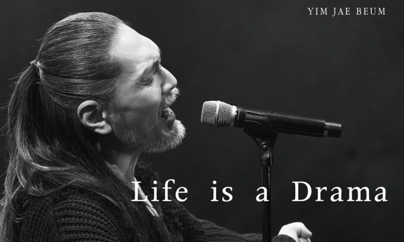 은퇴 선언한 임재범 ‘마지막 신곡’ 오늘 공개…작사는 김이나