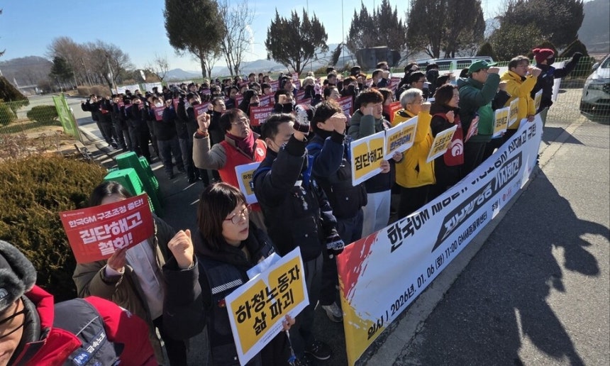 지난 6일 노동당·녹색당·정의당·진보당이 세종 연기면의 한국지엠부품물류센터 앞에서 집단해고돼 점거농성 중인 노동자들과 연대하는 기자회견을 하고 있다.최예린 기자