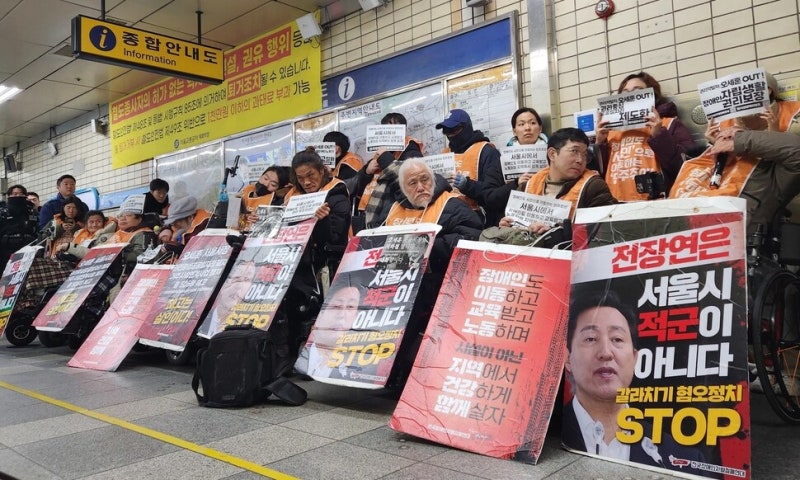 전장연, 지하철 탑승시위 지방선거까지 ‘잠시 멈춤’…이동권 요구는 계속
