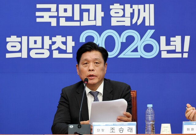 ‘공천 헌금 의혹’에 민주 “시·도당위원장 지방선거 공천 참여 금지”