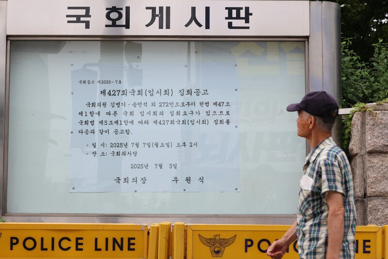 쉬운 말이 정의다 [말글살이]