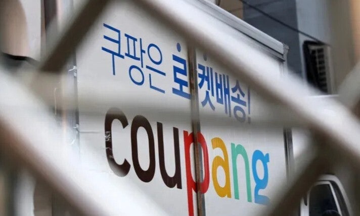 [단독] ‘기피 리스트’ 정당성 항변하던 쿠팡, 4년 전 ‘쿠친 블랙리스트’는 삭제