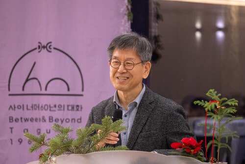 대화문화아카데미 이사장에 박명림 교수