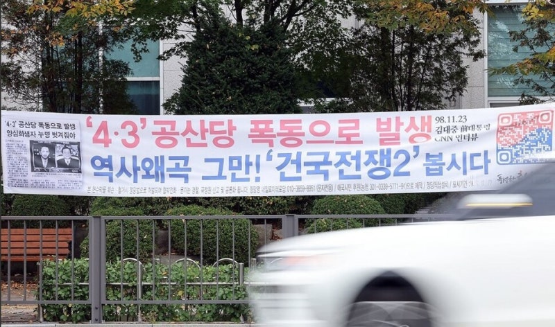 펼침막 가이드라인 이후…“혐오 표현 줄었지만, 공무원 판단 부담은 증가”