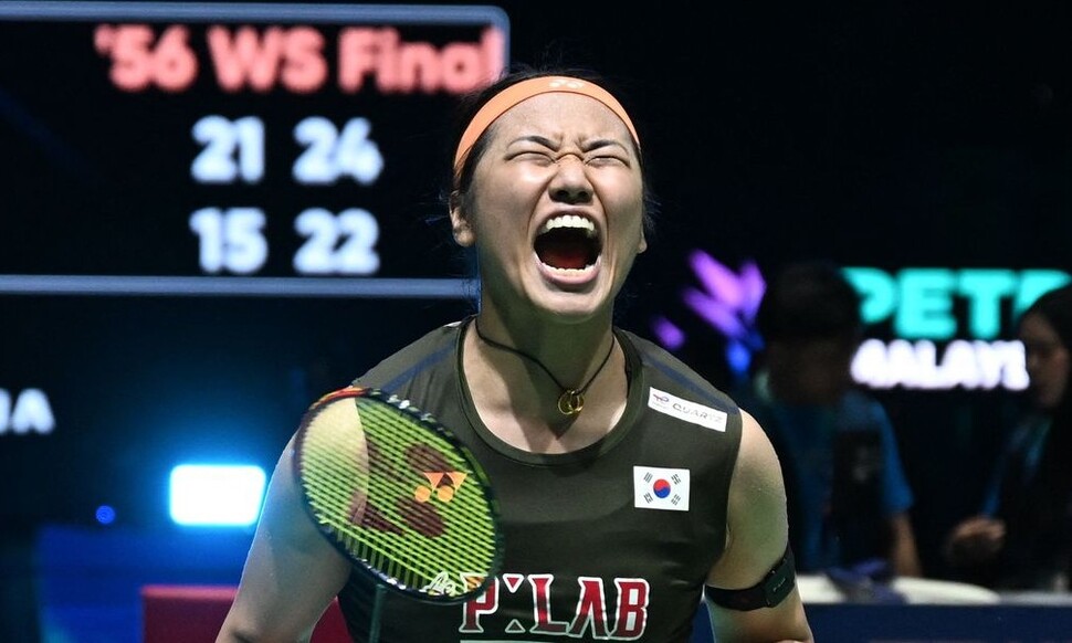 안세영, 말레이시아오픈 3연패로 ‘전승 시즌’ 시동