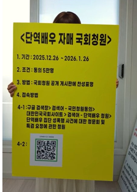 “원수 갚고 20년 뒤 오라”며 세상 떠난 딸…“약속 지키고 싶습니다”