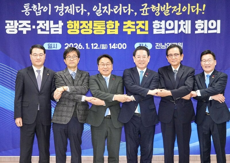 광주·전남 행정통합에 “광주 정체성 사라지나” 시민 우려