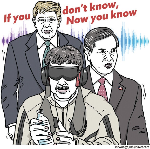 백악관이 올린 랩송 [유레카]