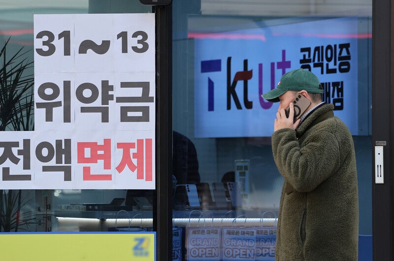 ‘탈KT’ 보름새 27만명…경쟁사 연악재에 LG U+만 웃어