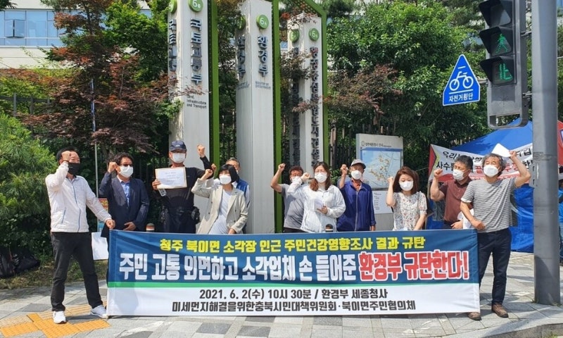 ‘쓰레기 남하’…시인 농부의 경고 [전국 프리즘]