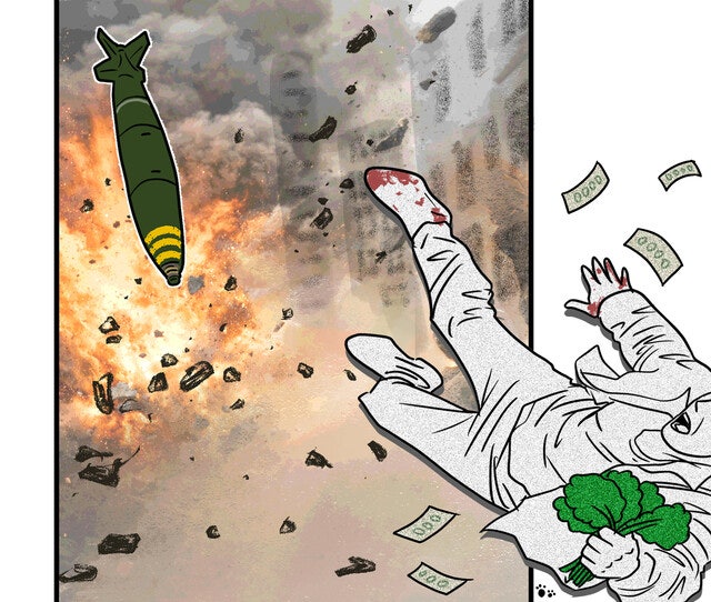 불공평한 날벼락