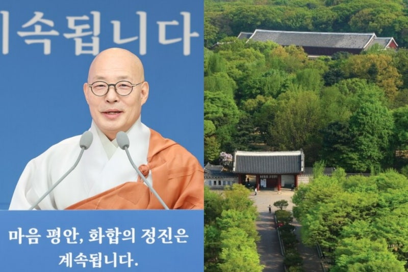 조계종, 종묘 앞 초고층 개발 ‘반대’…“강행한다면 방어 나서겠다”