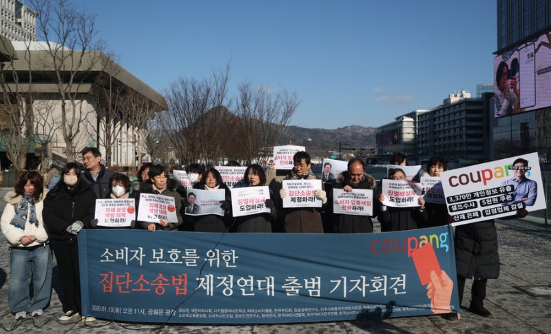 정부, 주주가치 제고하려면…“주주대표소송 문턱 낮춰야””