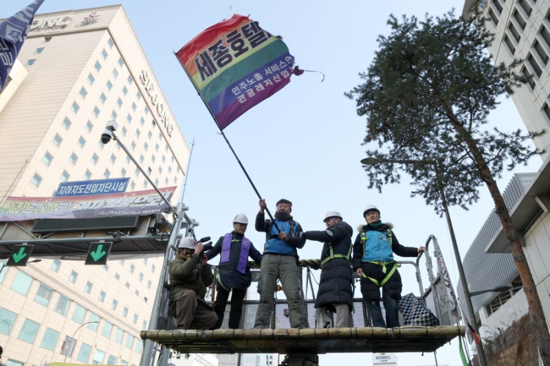 336일 만에 땅으로…“세종호텔 복직 답 못받았지만, 연대투쟁 확신 얻어”