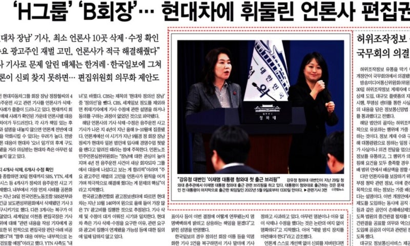 먹고사니즘과 저널리즘 [저널리즘책무실]