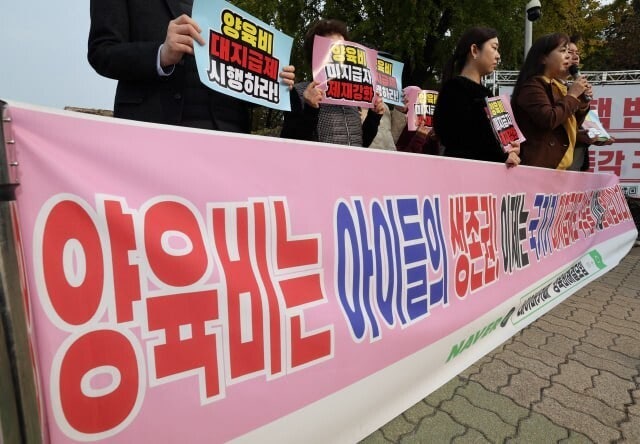 정부에 빚지고도 안 갚을까…‘나쁜 부모’ 양육비 회수 첫 시행