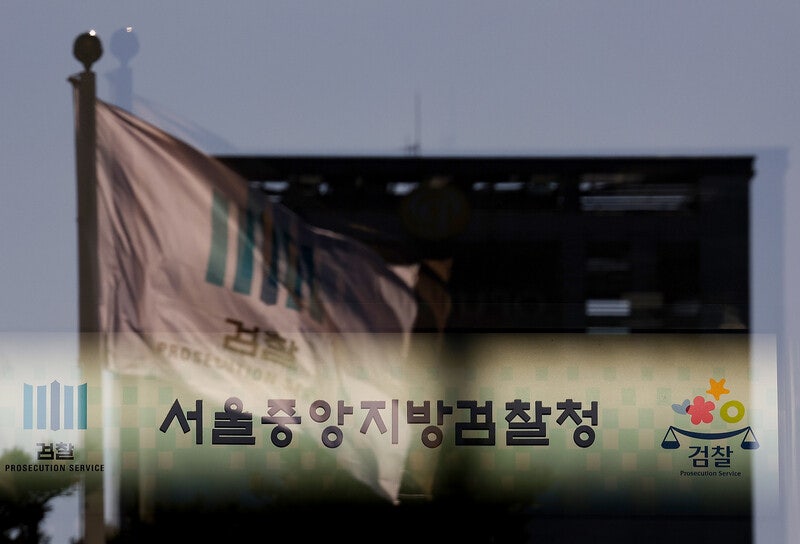 검찰개혁이 놓치는 것들 [왜냐면]