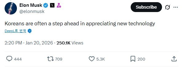 일론 머스크가 20일(현지시각) X에 올린 글 갈무리