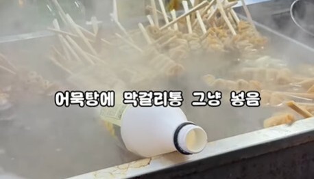 인스타그램 갈무리