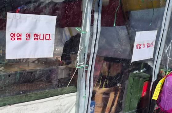 해당 노점이 1일 철거된 모습. 태백시 인스타그램 갈무리