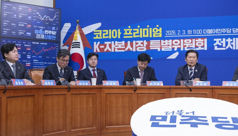 [사설] ‘자사주 소각’ 3차 상법 개정으로 자본시장 개혁 박차를