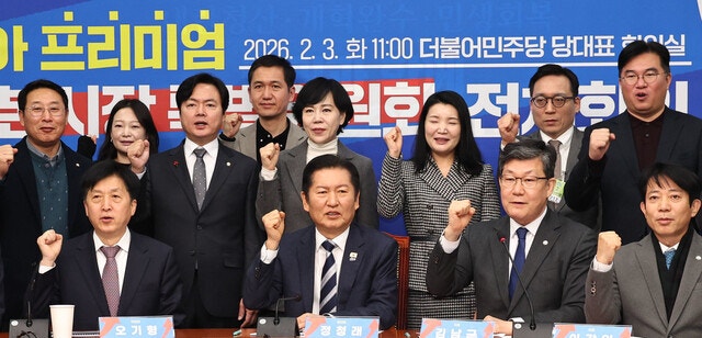 민주 “‘자사주 소각 의무화’ 3차 상법개정안 이달 최우선 처리”