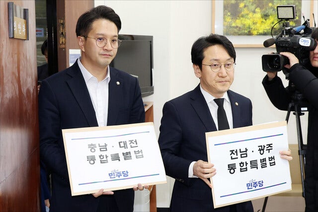 행정통합 논의 급물살…여야 ‘후보 교통정리’가 첫 허들