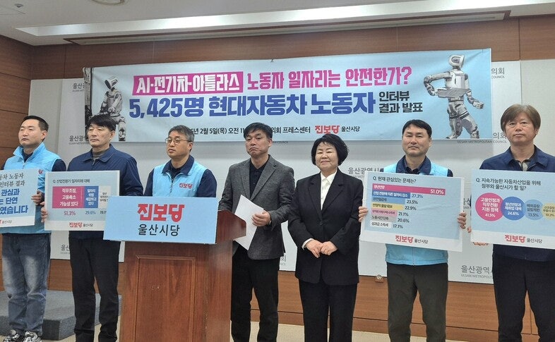 ‘아틀라스’ 등장에 현대차 울산공장 10명 중 8명 “일자리 위기”