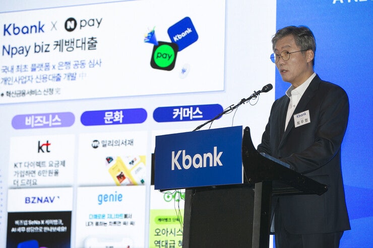 케이뱅크 ‘상장 통해 개인사업자·중기 공략’…‘삼수 도전’ 성공할까
