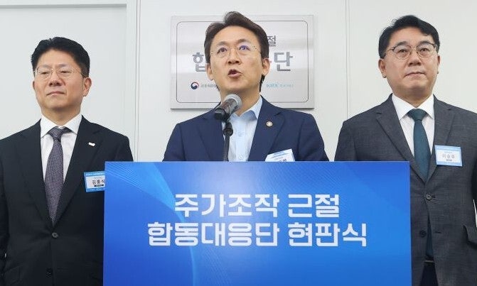 한국경제신문 압수수색…주식 산 뒤 기사로 주가 띄운 혐의