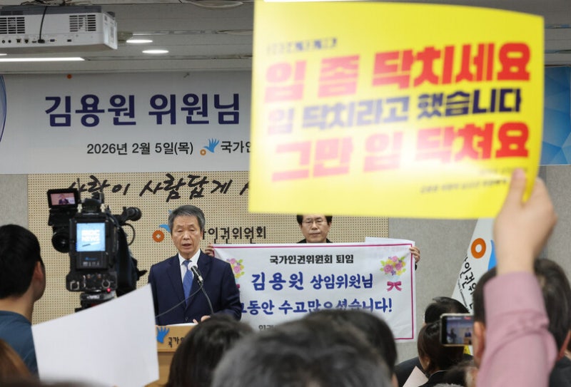 막말 손팻말 ‘미러링 시위’ 속 김용원 인권위원 퇴임…후임 오영근 명예교수